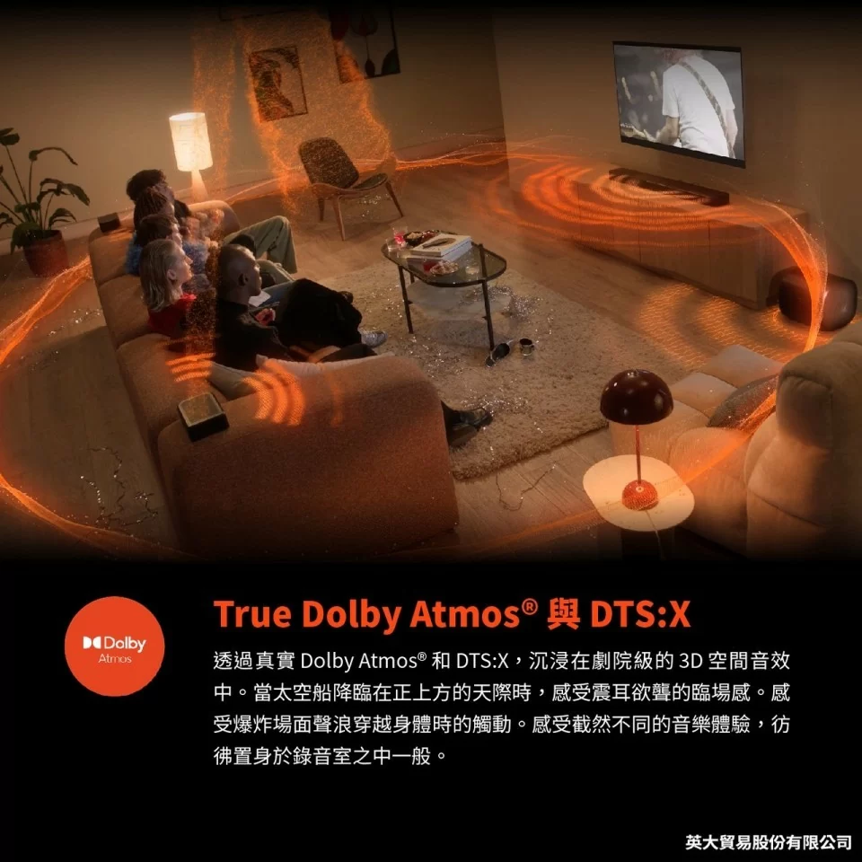 JBL 英大 BAR 1300 MK2 11.1.4可拆式旗艦家庭環繞喇叭