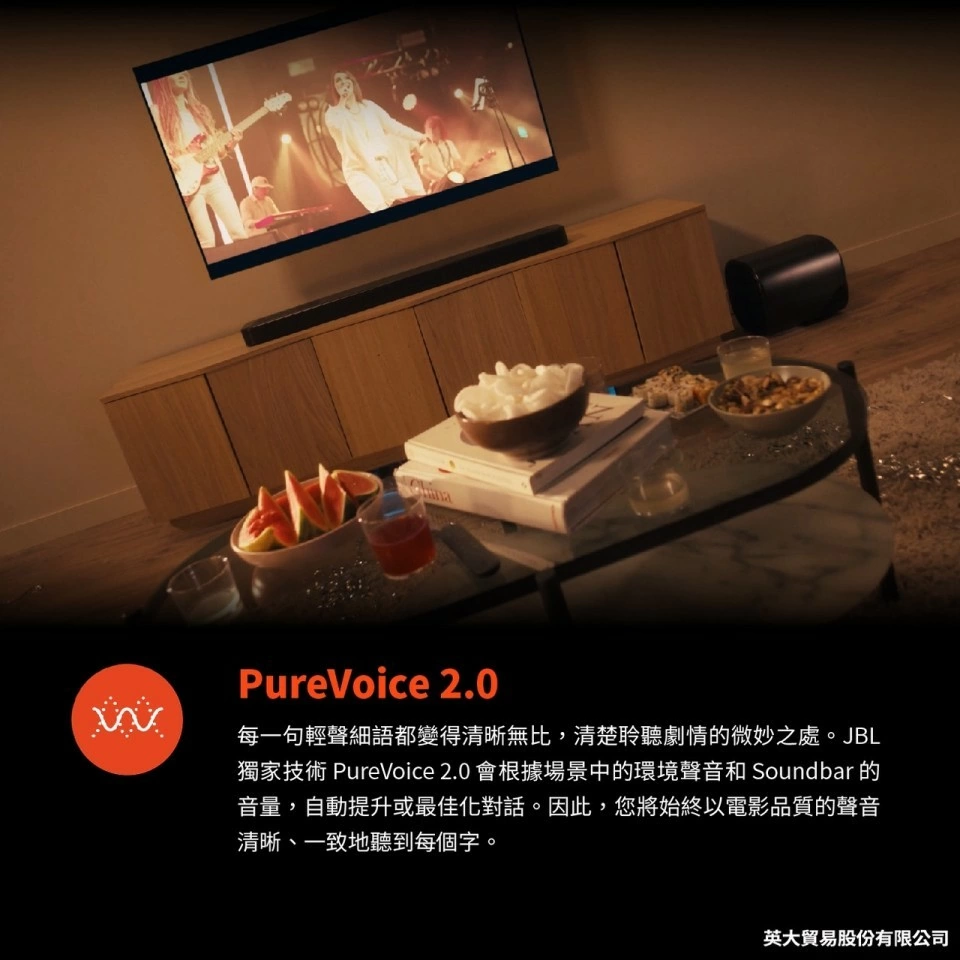 JBL 英大 BAR 1300 MK2 11.1.4可拆式旗艦家庭環繞喇叭