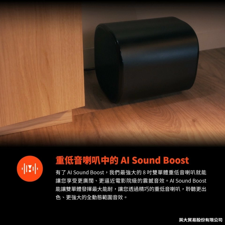 JBL 英大 BAR 1300 MK2 11.1.4可拆式旗艦家庭環繞喇叭