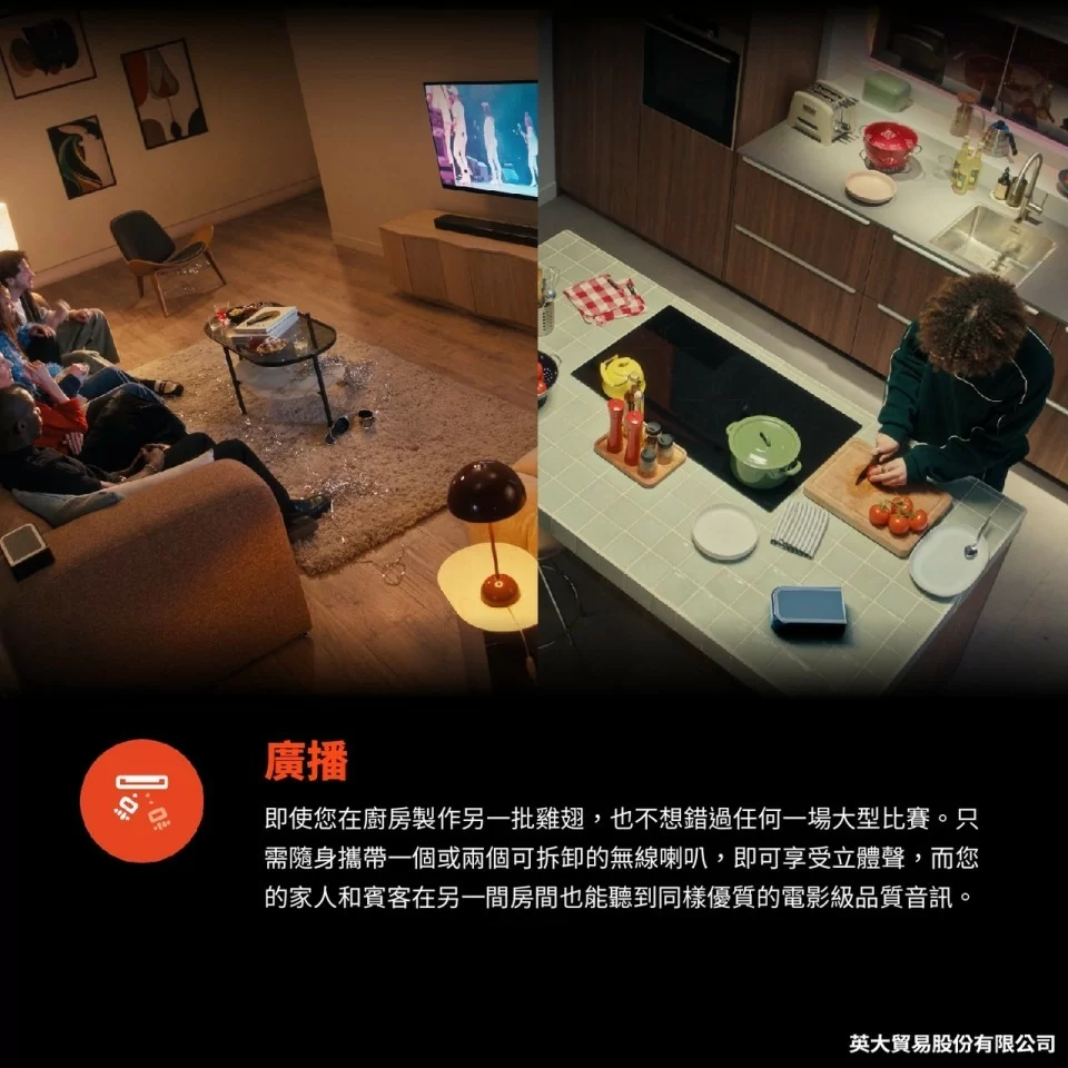 JBL 英大 BAR 1300 MK2 11.1.4可拆式旗艦家庭環繞喇叭