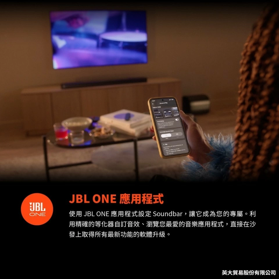 JBL 英大 BAR 1300 MK2 11.1.4可拆式旗艦家庭環繞喇叭