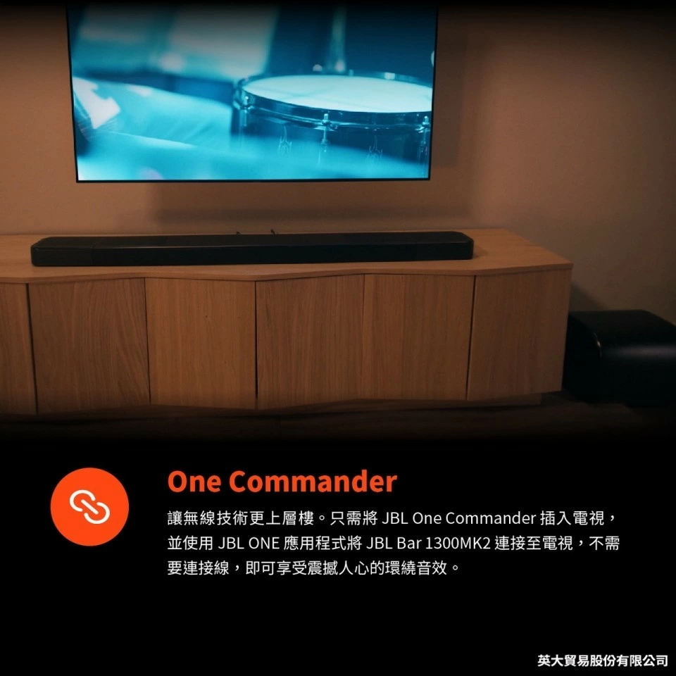 JBL 英大 BAR 1300 MK2 11.1.4可拆式旗艦家庭環繞喇叭