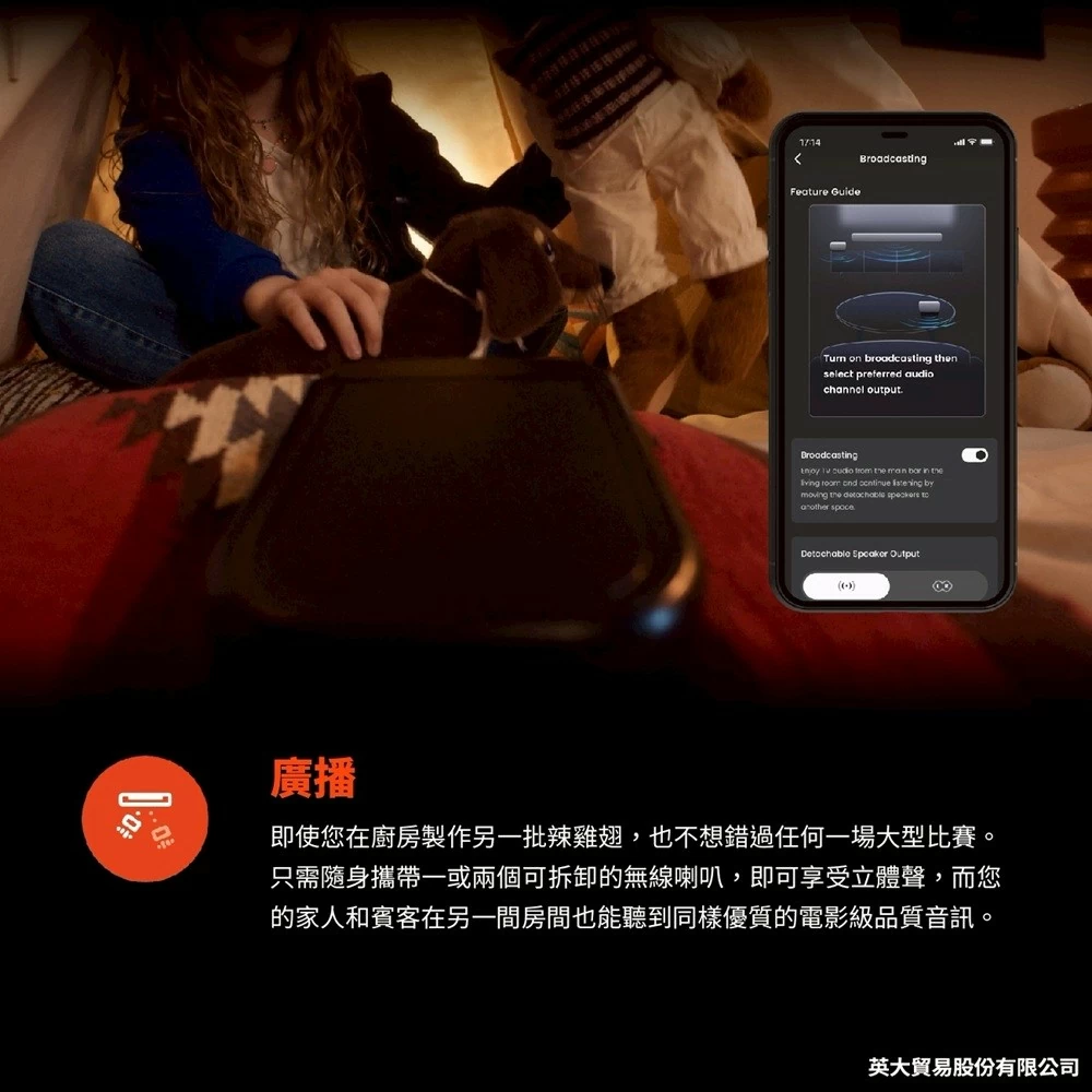 JBL BAR 1000MK2 7.1.4聲道家庭劇院喇叭組