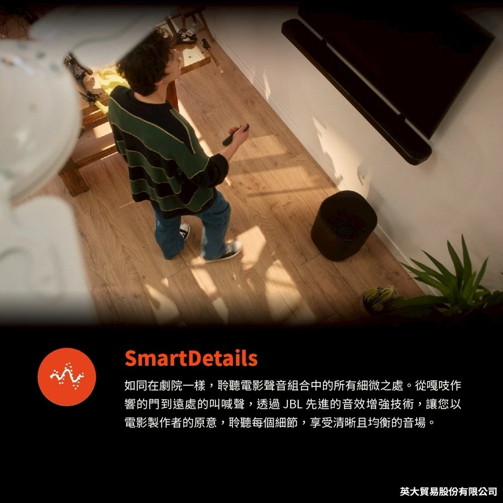 JBL BAR 1000MK2 7.1.4聲道家庭劇院喇叭組