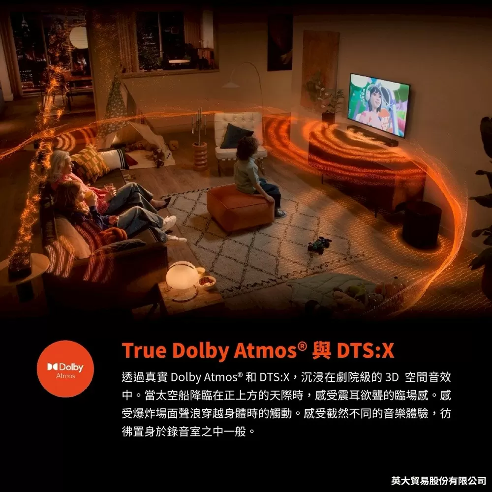 JBL BAR 1000MK2 7.1.4聲道家庭劇院喇叭組