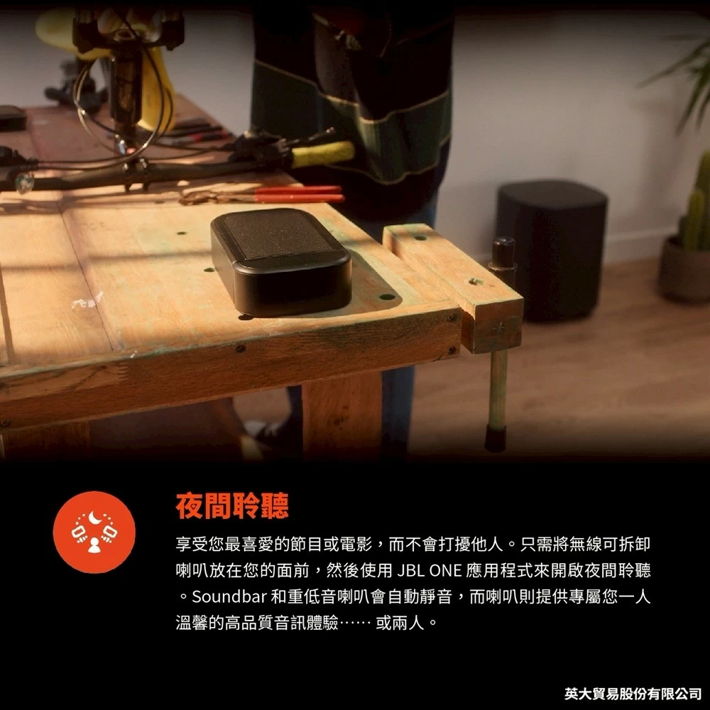 JBL BAR 1000MK2 7.1.4聲道家庭劇院喇叭組