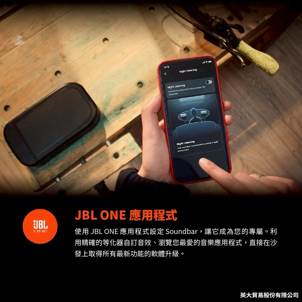 JBL BAR 1000MK2 7.1.4聲道家庭劇院喇叭組