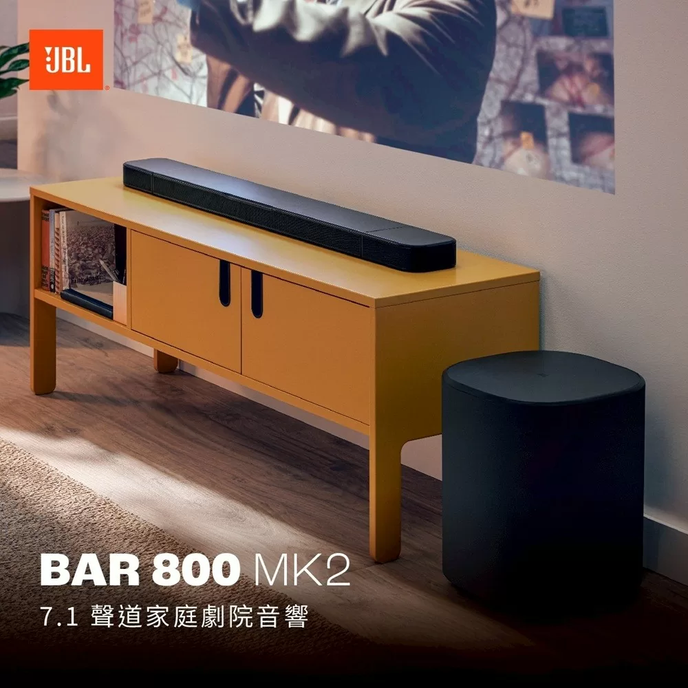 JBL Bar 800 MK2 家庭劇院7.1聲道喇叭 可拆式環繞喇叭