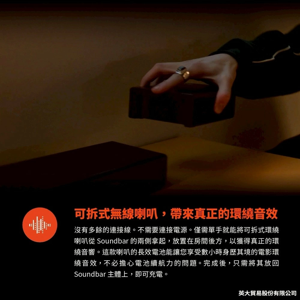 JBL Bar 800 MK2 家庭劇院7.1聲道喇叭 可拆式環繞喇叭