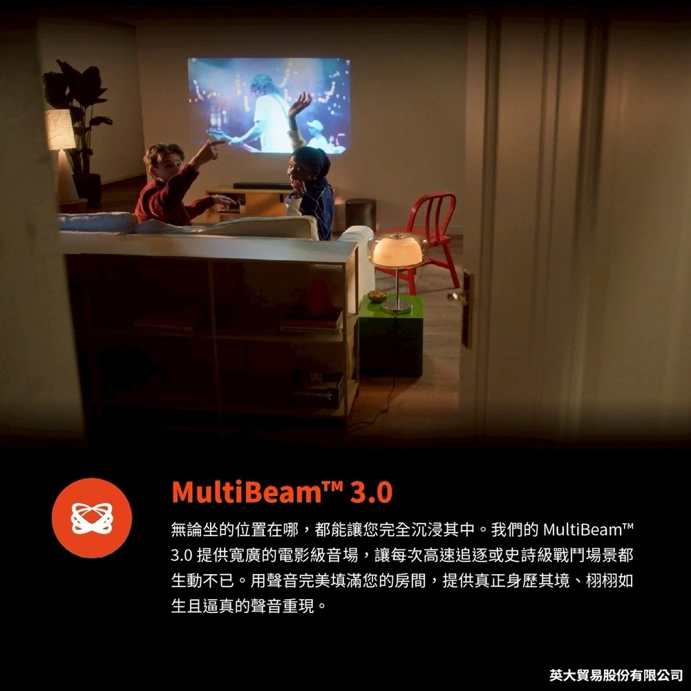 JBL Bar 800 MK2 家庭劇院7.1聲道喇叭 可拆式環繞喇叭