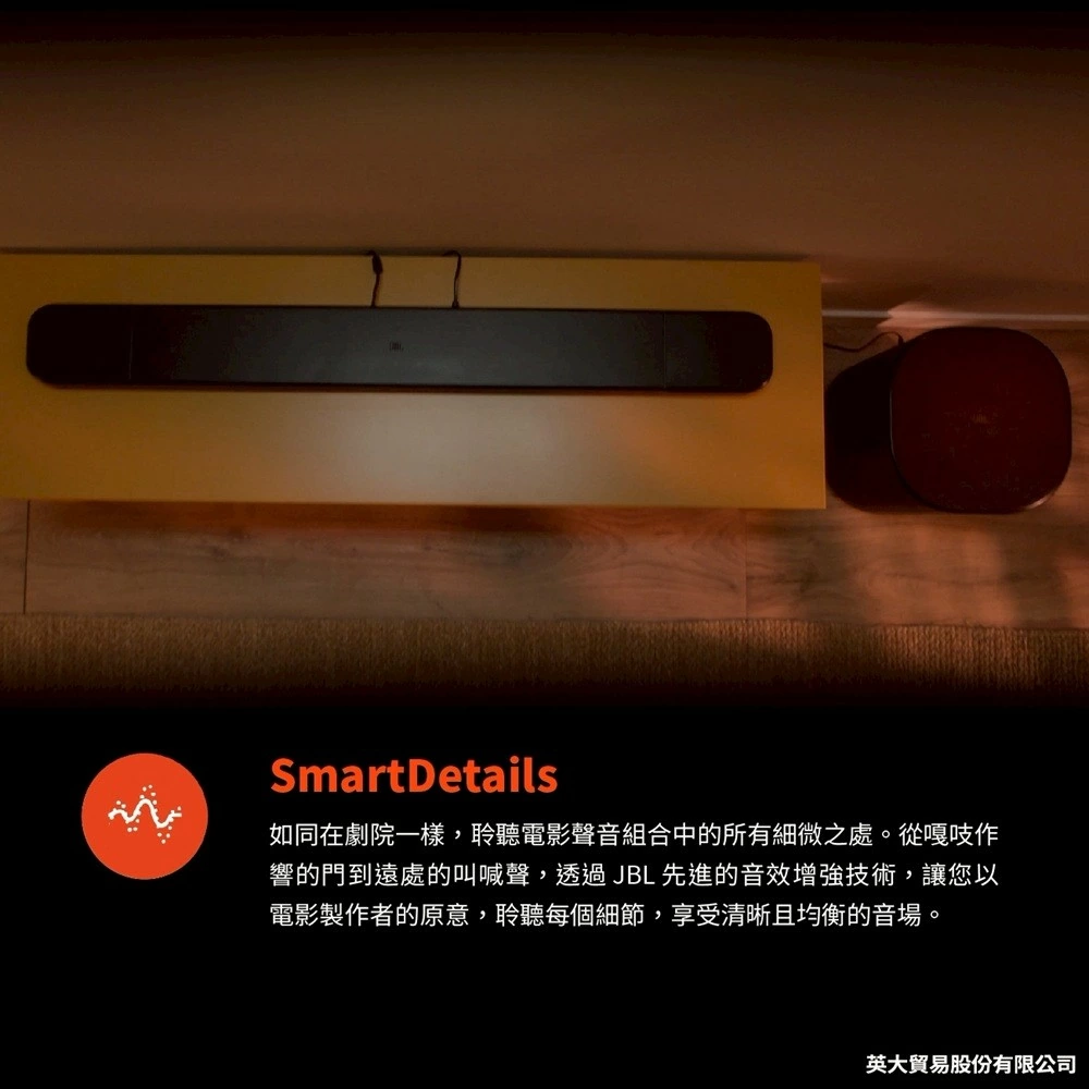 JBL Bar 800 MK2 家庭劇院7.1聲道喇叭 可拆式環繞喇叭