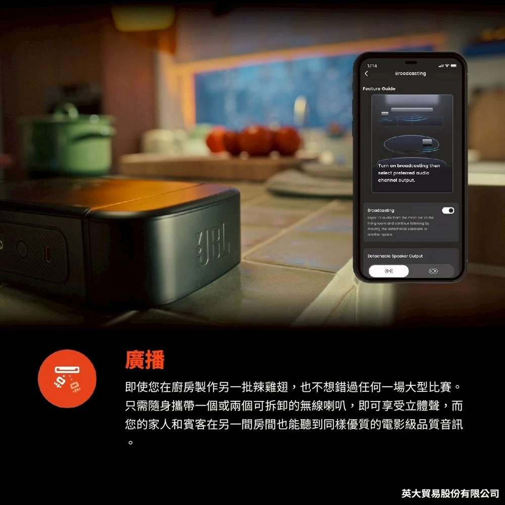 JBL Bar 800 MK2 家庭劇院7.1聲道喇叭 可拆式環繞喇叭