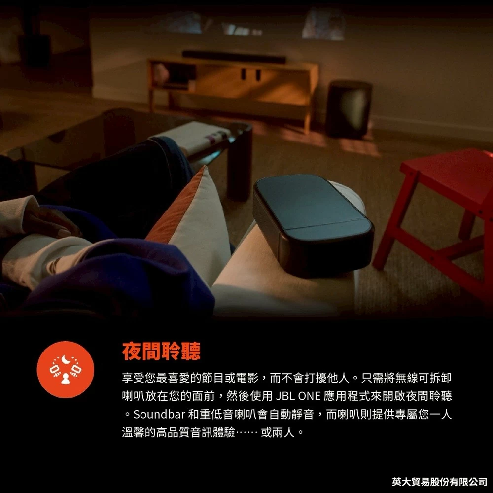 JBL Bar 800 MK2 家庭劇院7.1聲道喇叭 可拆式環繞喇叭