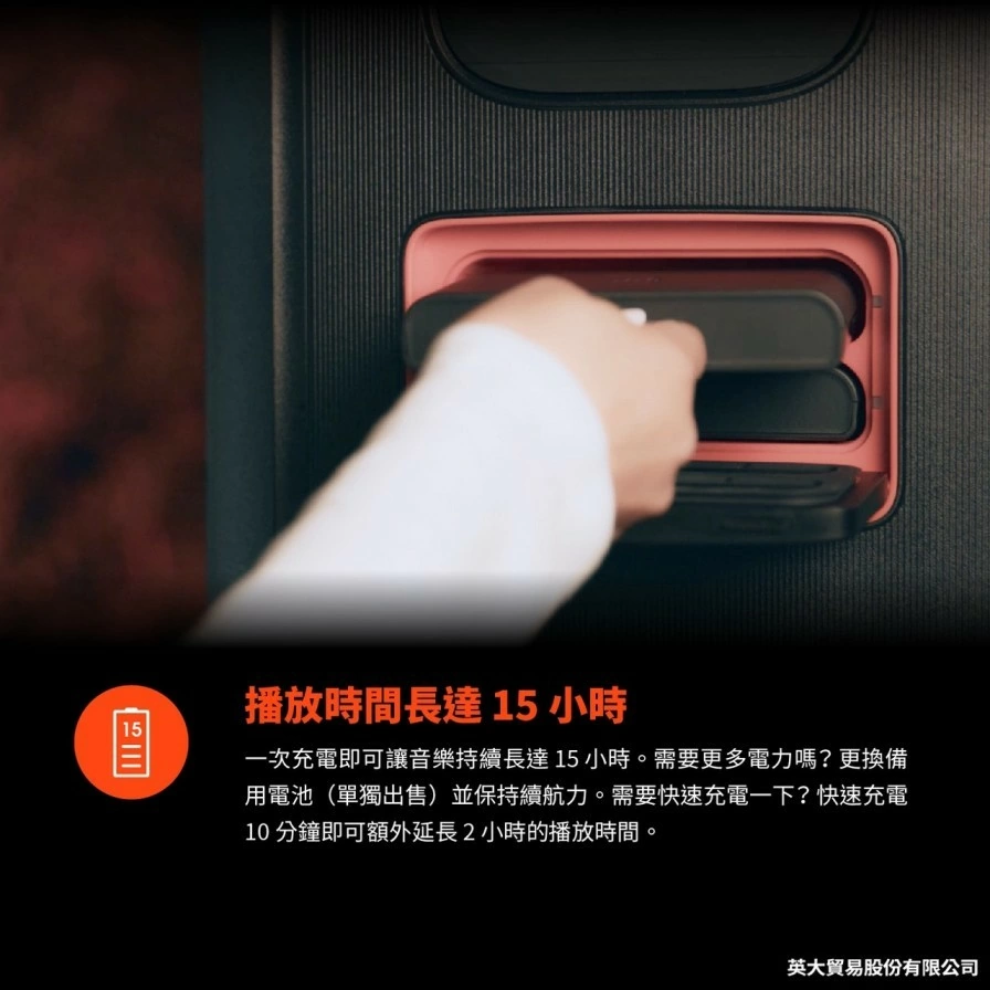 JBL 英大 P PARTYBOX 720 防水派對燈光攜帶式藍牙喇叭