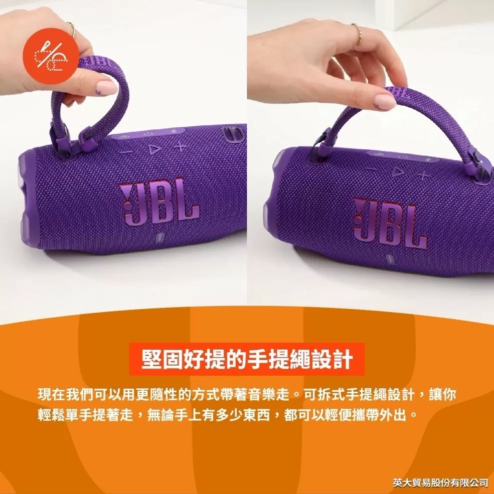 JBL Charge 6 防水攜帶式藍芽喇叭 公司貨享保固