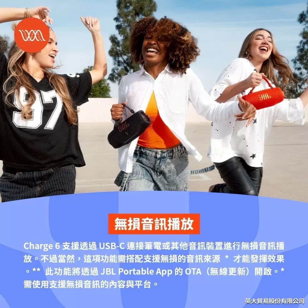 JBL Charge 6 防水攜帶式藍芽喇叭 公司貨享保固