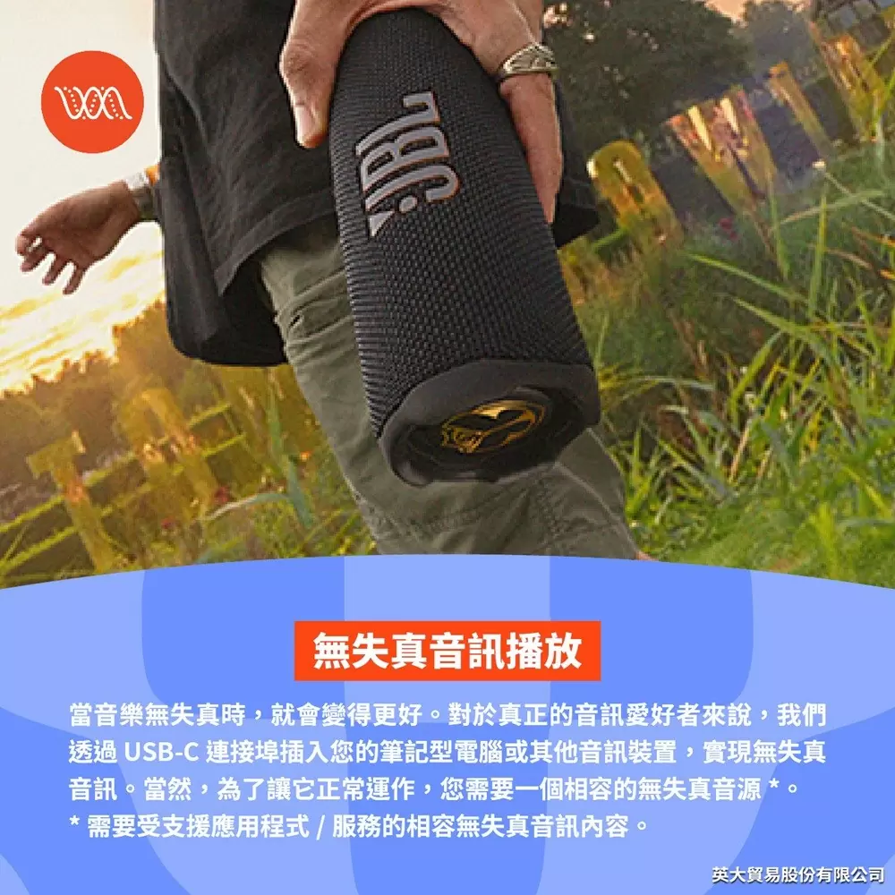 JBL Flip 7 Tomorrowland世界級電音 可攜型防水藍牙喇叭 英大公司貨