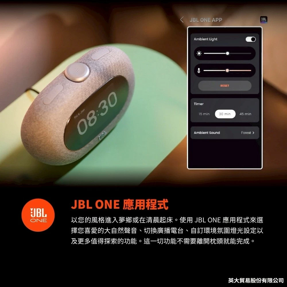 JBL Horizon 3 藍牙收音機鬧鐘喇叭