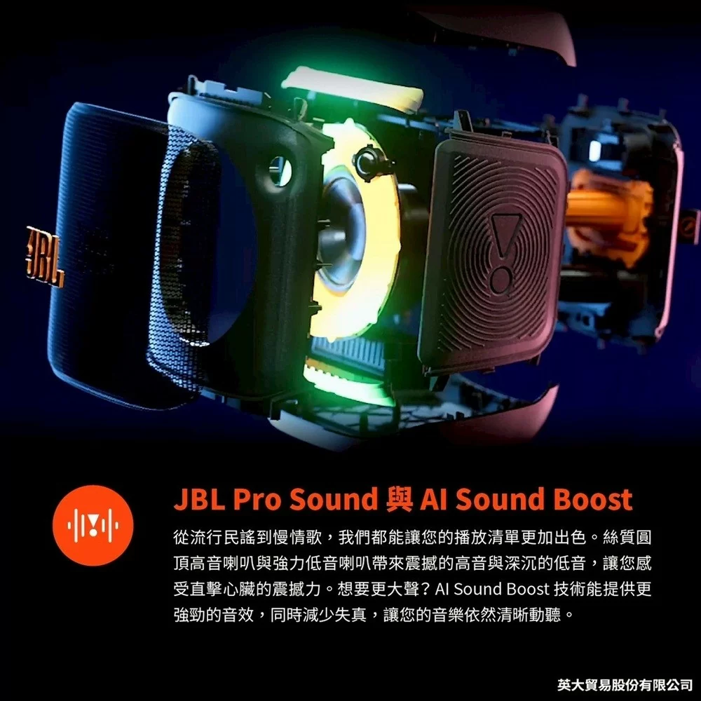 JBL 英大 Partybox Encore 2 手提式派對藍牙喇叭(內附2支無線麥克風)