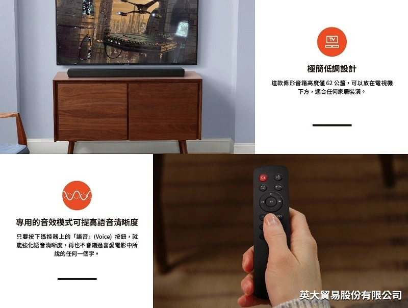 JBL Cinema SB120 2.0聲道條型音響 英大公司貨