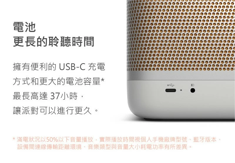 B&O Beolit 20 藍牙無線喇叭 公司貨