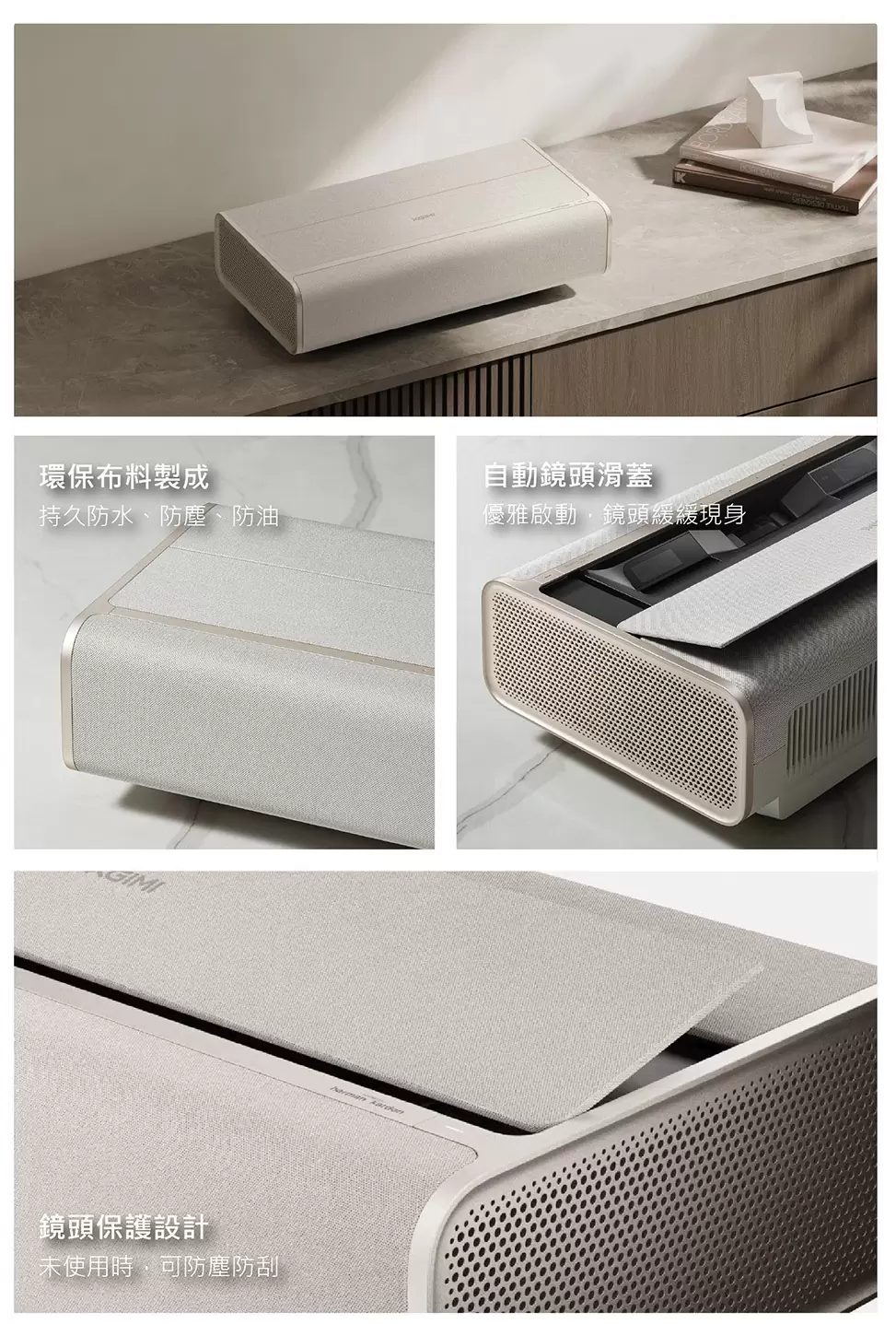 贈輕巧型聲霸和重低音】XGIMI AURA 2 超短焦雷射大電視 內建Google TV