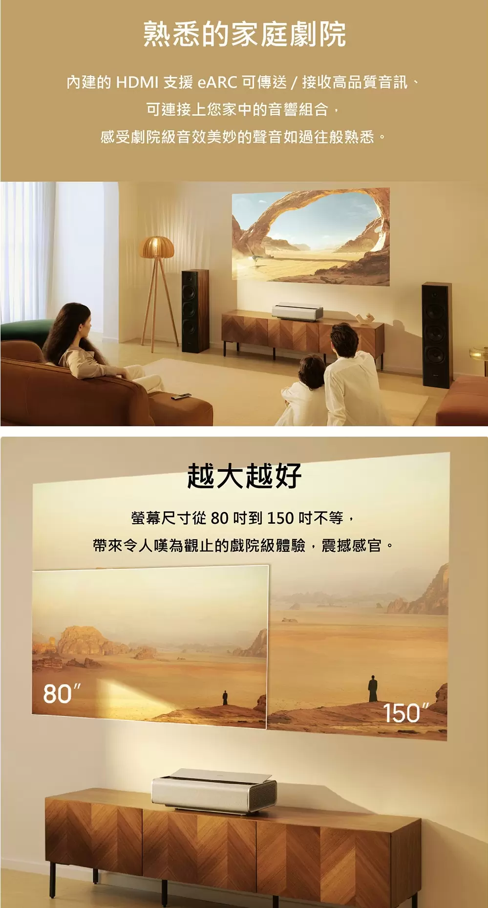 贈輕巧型聲霸和重低音】XGIMI AURA 2 超短焦雷射大電視 內建Google TV