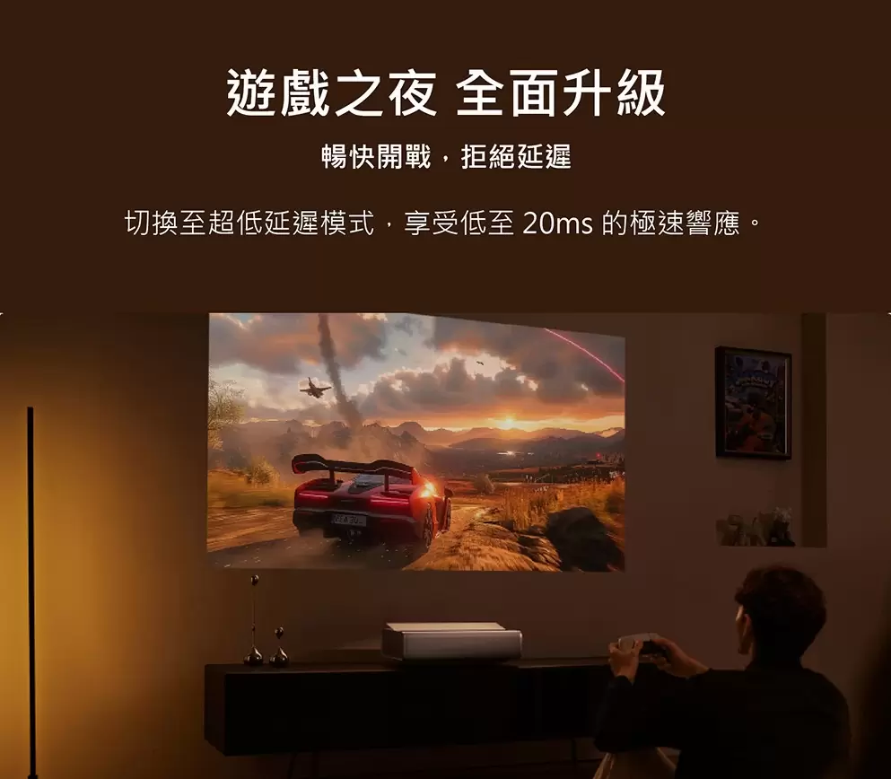 贈輕巧型聲霸和重低音】XGIMI AURA 2 超短焦雷射大電視 內建Google TV