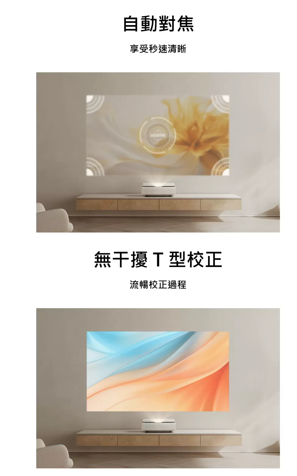 贈輕巧型聲霸和重低音】XGIMI AURA 2 超短焦雷射大電視 內建Google TV