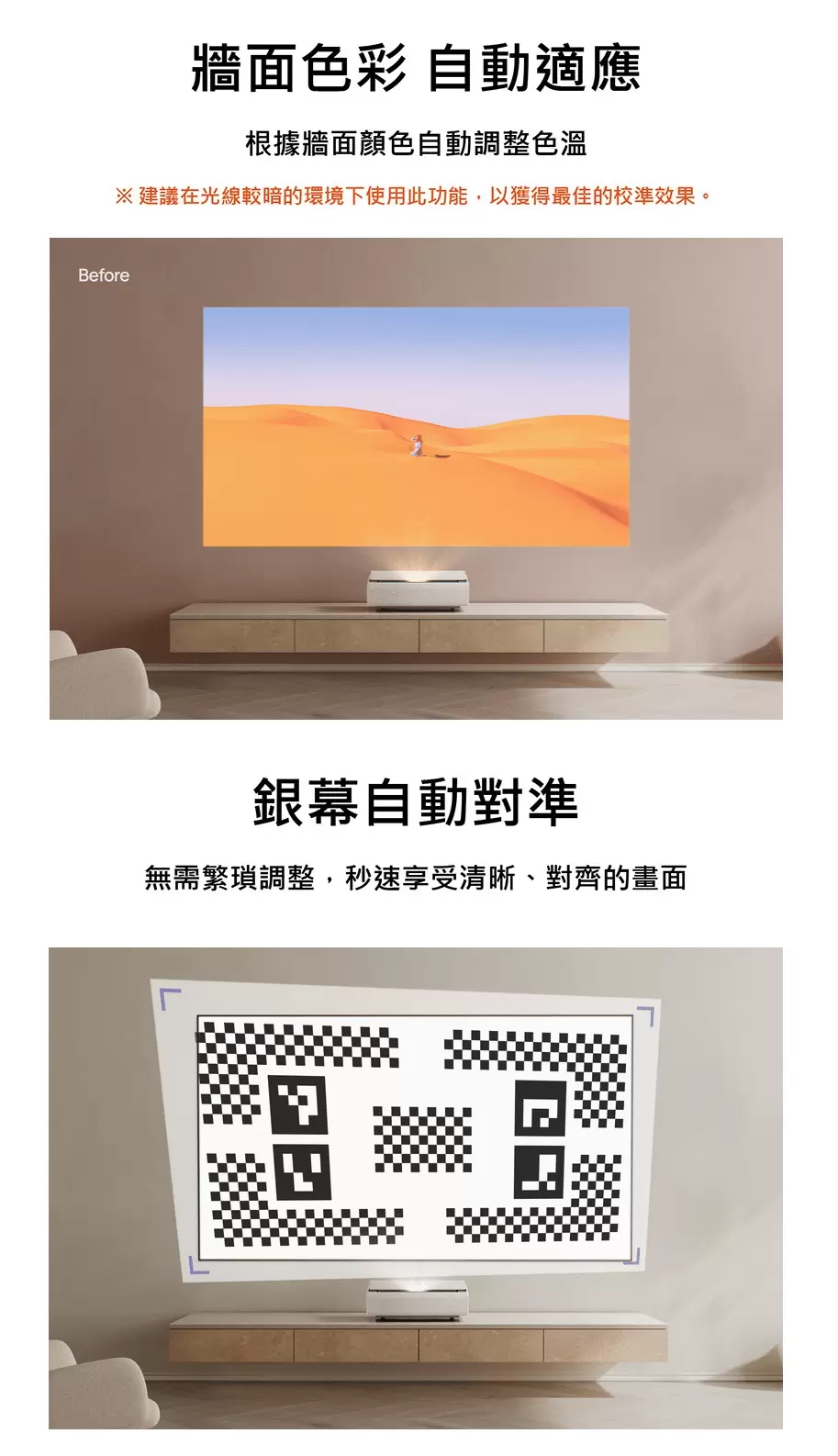 贈輕巧型聲霸和重低音】XGIMI AURA 2 超短焦雷射大電視 內建Google TV