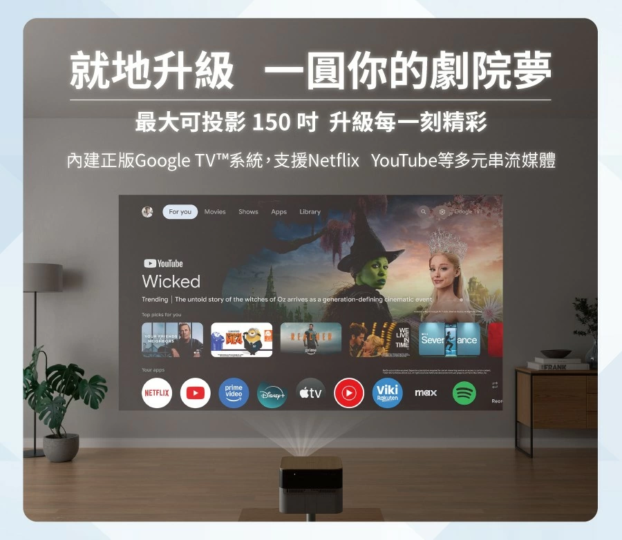 【贈腳架及攜帶包】EPSON EF-62N EF-62B攜帶式劇院智慧投影機- 爵士藍