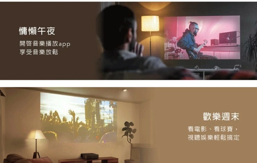 【客訂專區】EPSON LS650 EH-LS650雷射投影機+120吋黑柵抗光幕