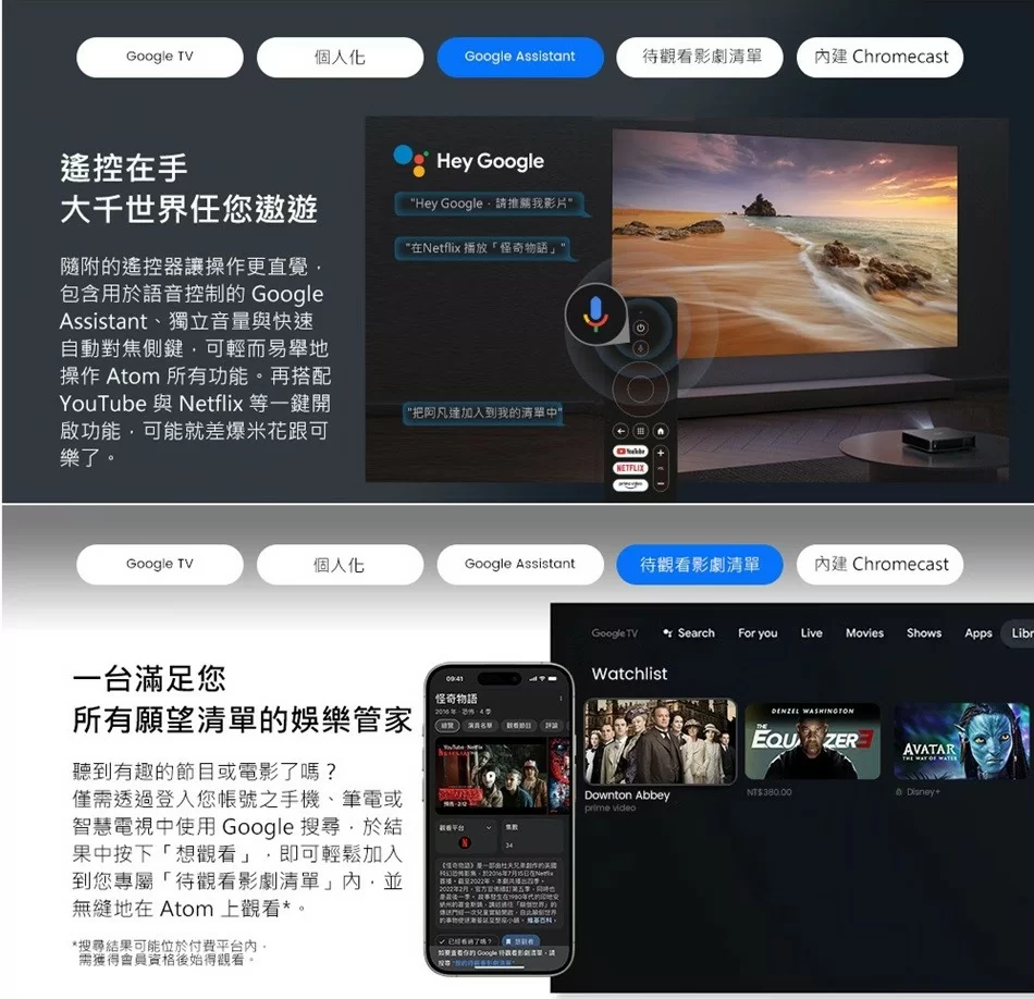【 贈原廠攜行包】Dangbei Atom 當貝 可攜帶式 雷射投影機