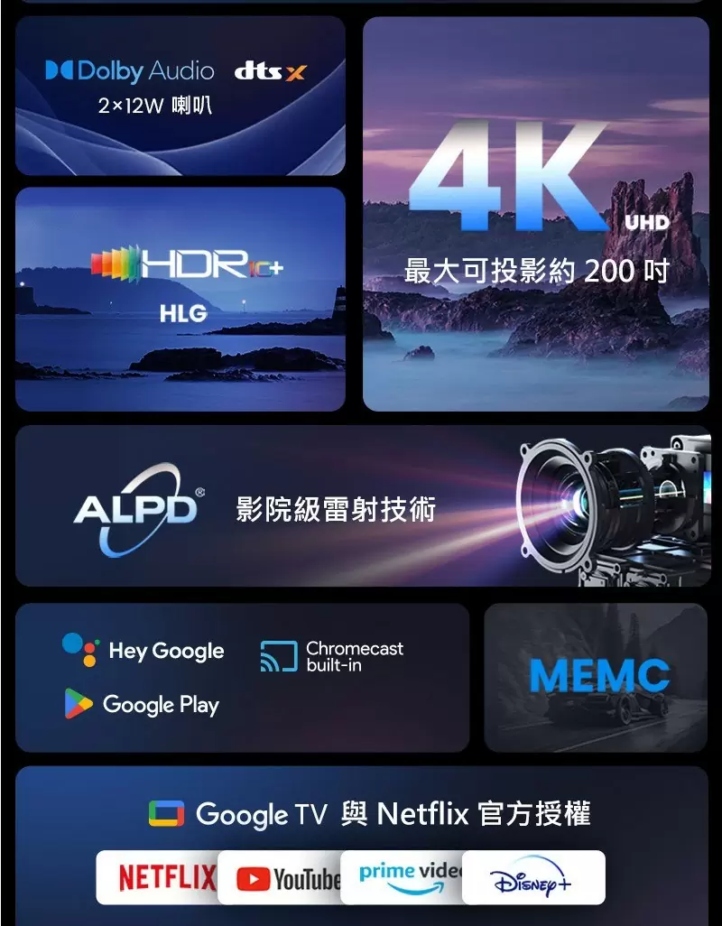 【贈原廠桌面支架】Dangbei 當貝 MarsPro2 (DBOX02) 雷射投影機 Netflix官方授權