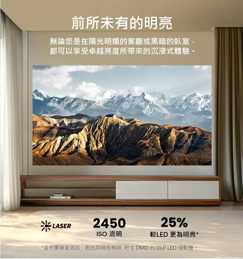 【贈原廠桌面支架】Dangbei 當貝 MarsPro2 (DBOX02) 雷射投影機 Netflix官方授權