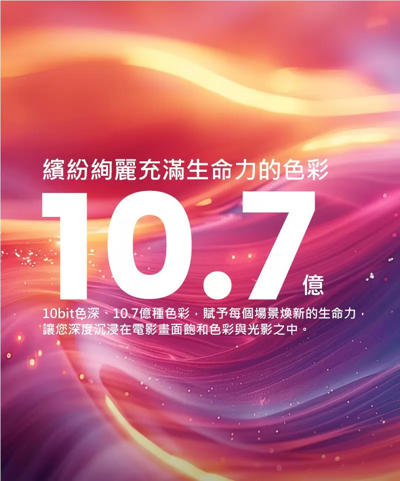 【贈原廠桌面支架】Dangbei 當貝 MarsPro2 (DBOX02) 雷射投影機 Netflix官方授權