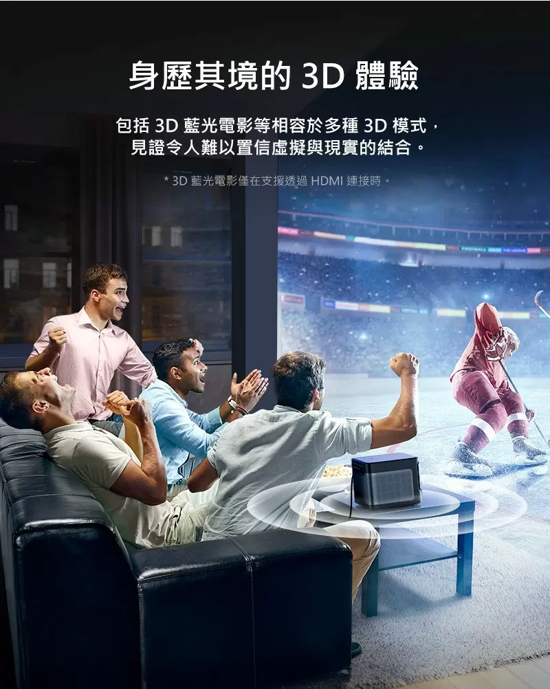 【贈原廠桌面支架】Dangbei 當貝 MarsPro2 (DBOX02) 雷射投影機 Netflix官方授權