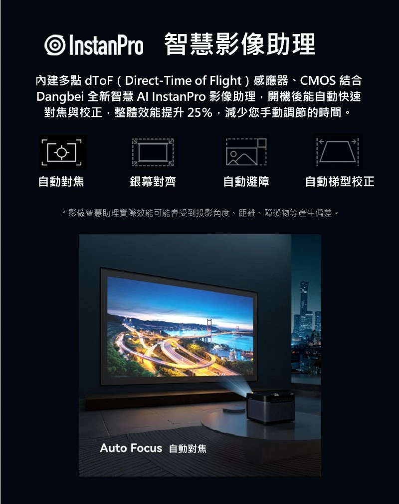 【贈原廠桌面支架】Dangbei 當貝 MarsPro2 (DBOX02) 雷射投影機 Netflix官方授權