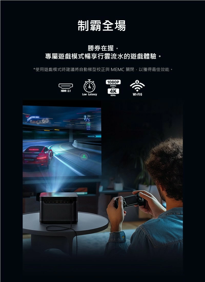 【贈原廠桌面支架】Dangbei 當貝 MarsPro2 (DBOX02) 雷射投影機 Netflix官方授權