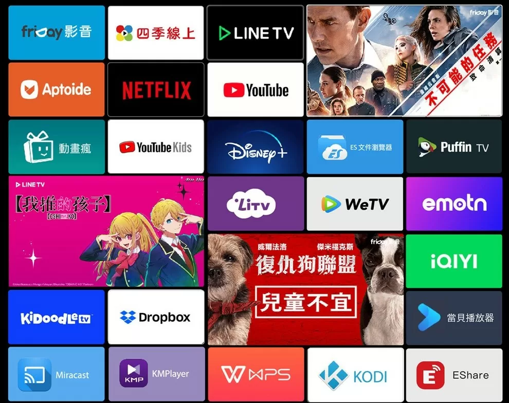 【OVO】Neo超短焦無框電視 KS1