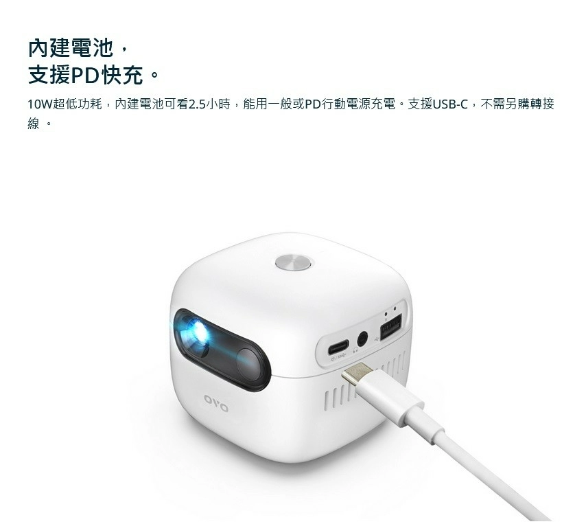 【OVO】小蘋果智慧投影機 U1-D 增強版