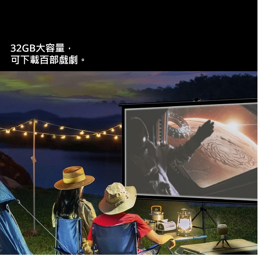 【OVO】小蘋果智慧投影機 U1-D 增強版