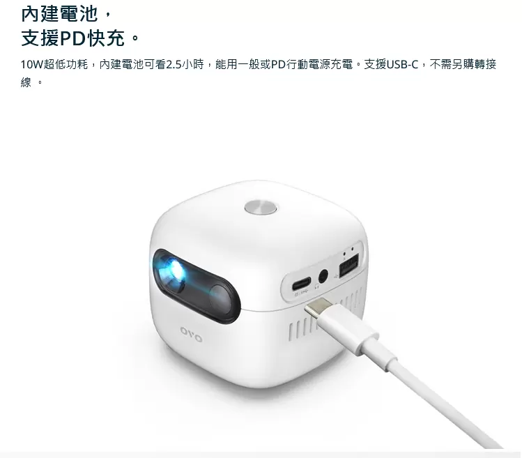 【OVO】小蘋果智慧投影機 U1
