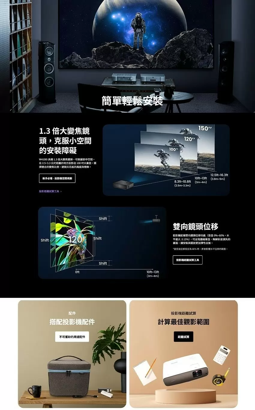 BENQ W4100i 4K 家庭劇院投影機 AI 智慧色準導演機 贈馬歇爾藍芽耳機