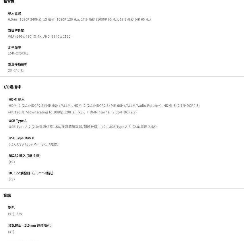 BENQ W4100i 4K 家庭劇院投影機 AI 智慧色準導演機 贈馬歇爾藍芽耳機