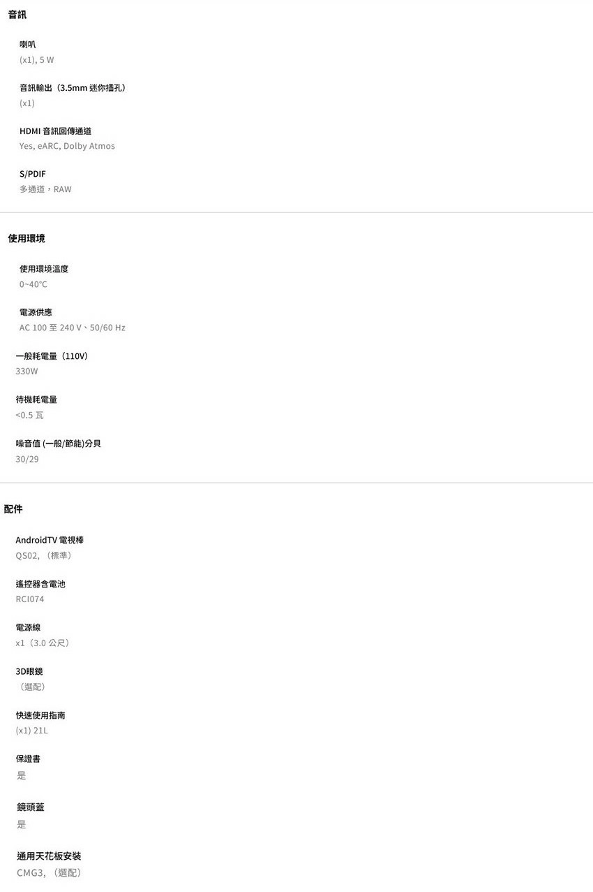 BENQ W4100i 4K 家庭劇院投影機 AI 智慧色準導演機 贈馬歇爾藍芽耳機