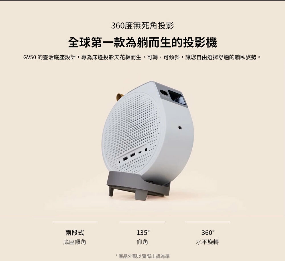 【現貨供應】BenQ GV50 1080p Google TV 雷射智慧微型投影機+攜帶包