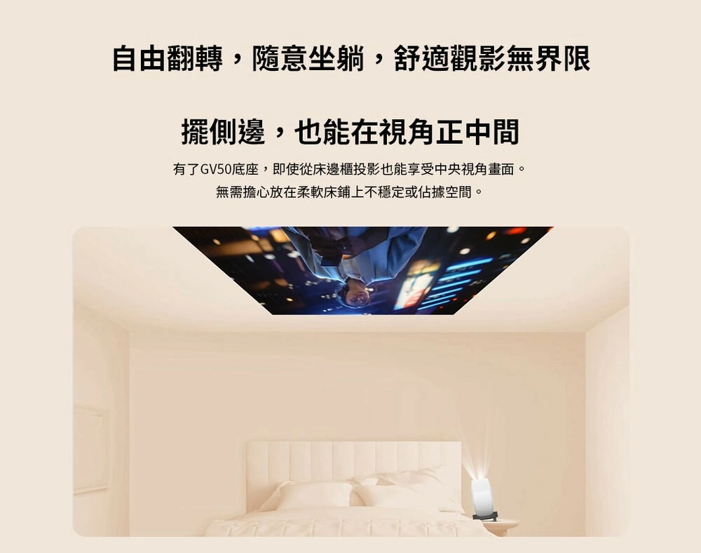 【現貨供應】BenQ GV50 1080p Google TV 雷射智慧微型投影機+攜帶包
