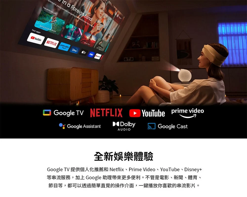 【現貨供應】BenQ GV50 1080p Google TV 雷射智慧微型投影機+攜帶包