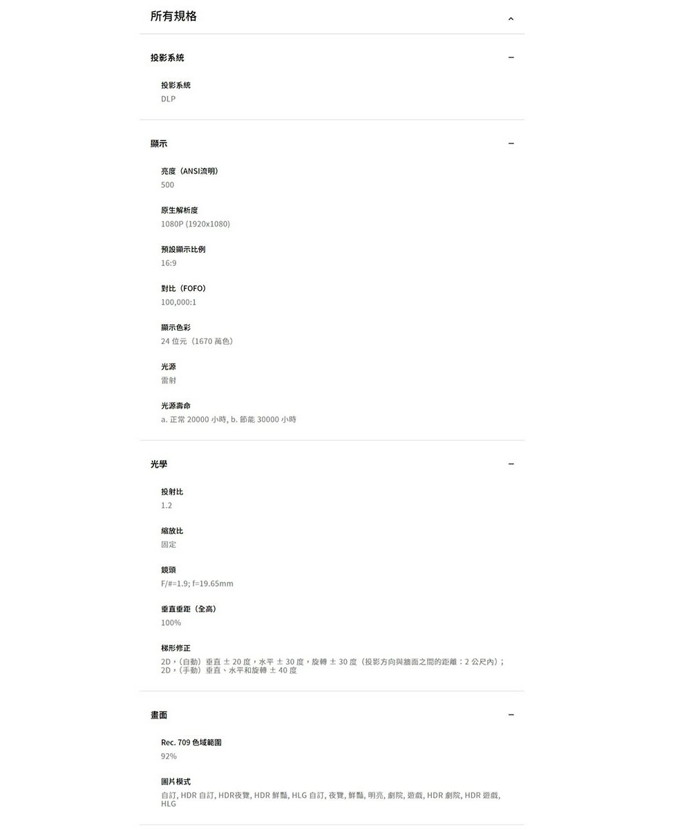 【現貨供應】BenQ GV50 1080p Google TV 雷射智慧微型投影機+攜帶包